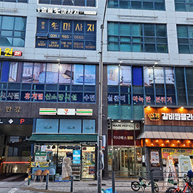 김포 구래역점(이너매스한강)