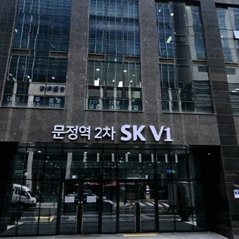 송파 문정역점