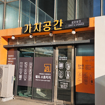 인천 송도점