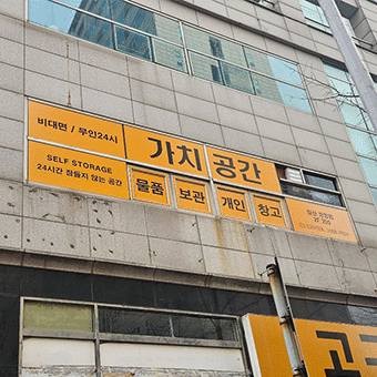 일산 장항점