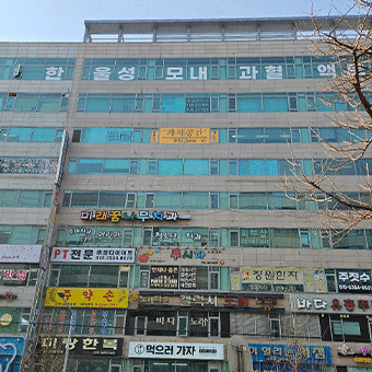 화성 병점점