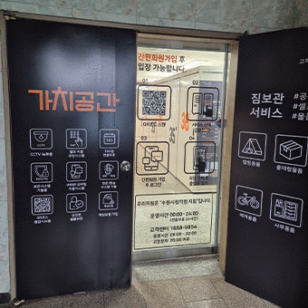 수원시청역점