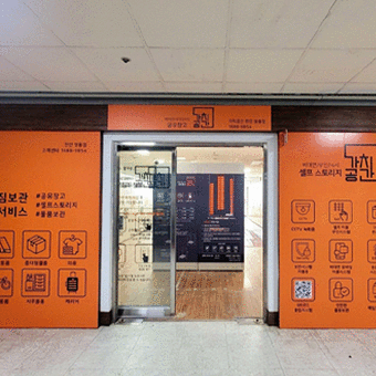 천안 쌍용점