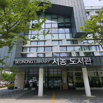 용인 서농도서관
