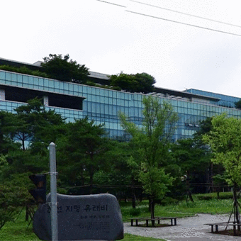 수원 경기평생교육학습관