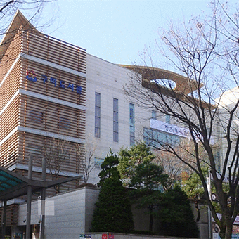 성남구미도서관
