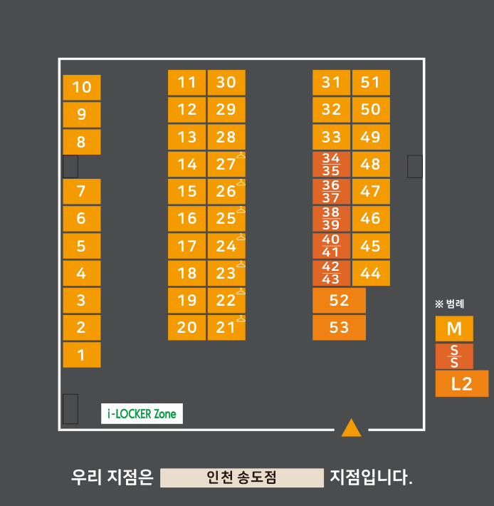 배치도