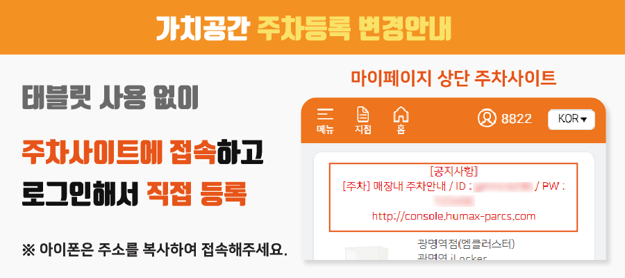 겨울철 유의사항/난방용품,인화성물질 보관금지 안내